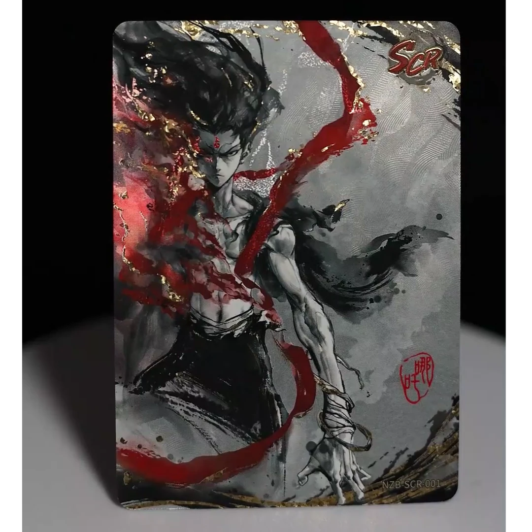 【抓SR】《哪吒之魔童闹海》灵焰包第二弹（拆盒/拆卡）