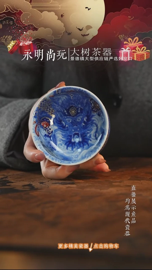 杯子陶瓷永明尚玩青花釉里红铠甲龙炉式杯