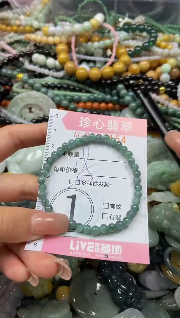 颈饰未镶嵌翡翠闪购0439154