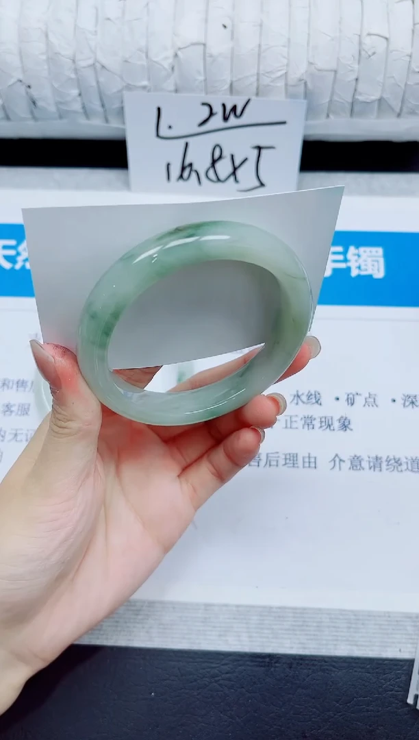 石英质玉手镯未镶嵌307/57