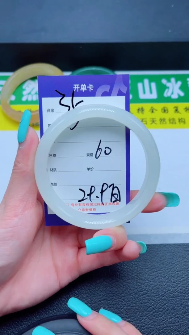 未镶嵌手镯石英质玉35-60