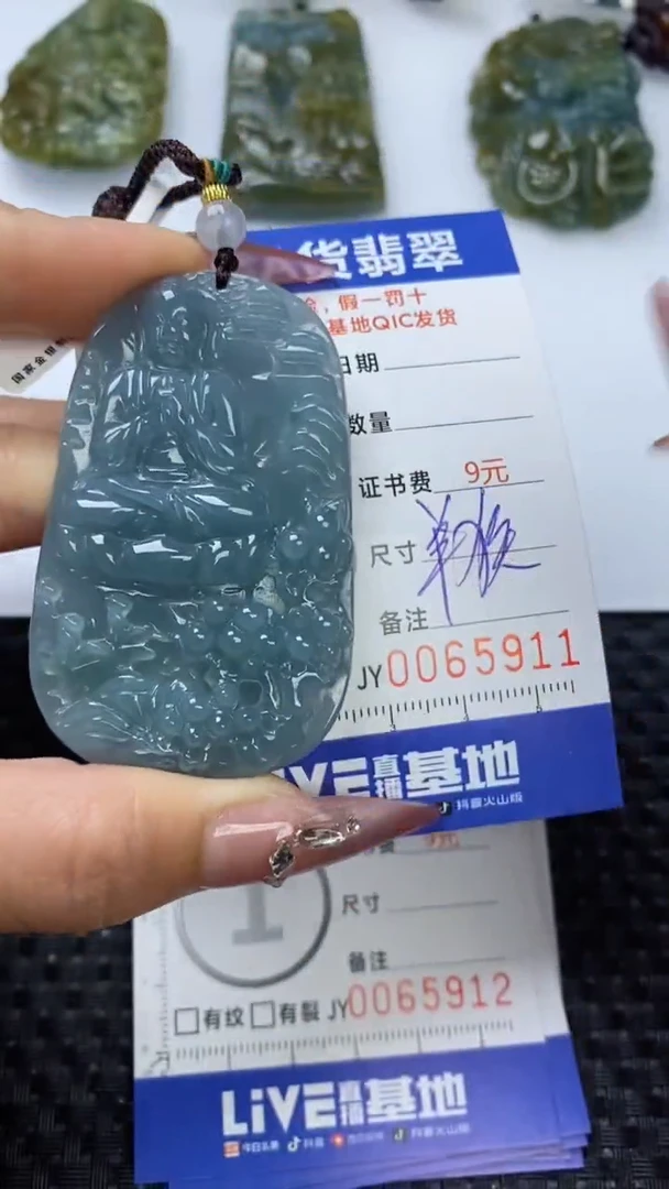 【闪购商品】翡翠颈饰未镶嵌1111111111111111