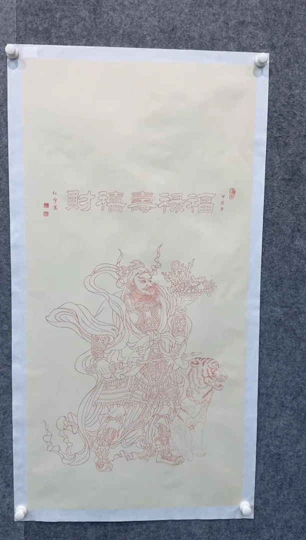 【闪购商品】国画pmb不二轩旗舰店国画QHY8