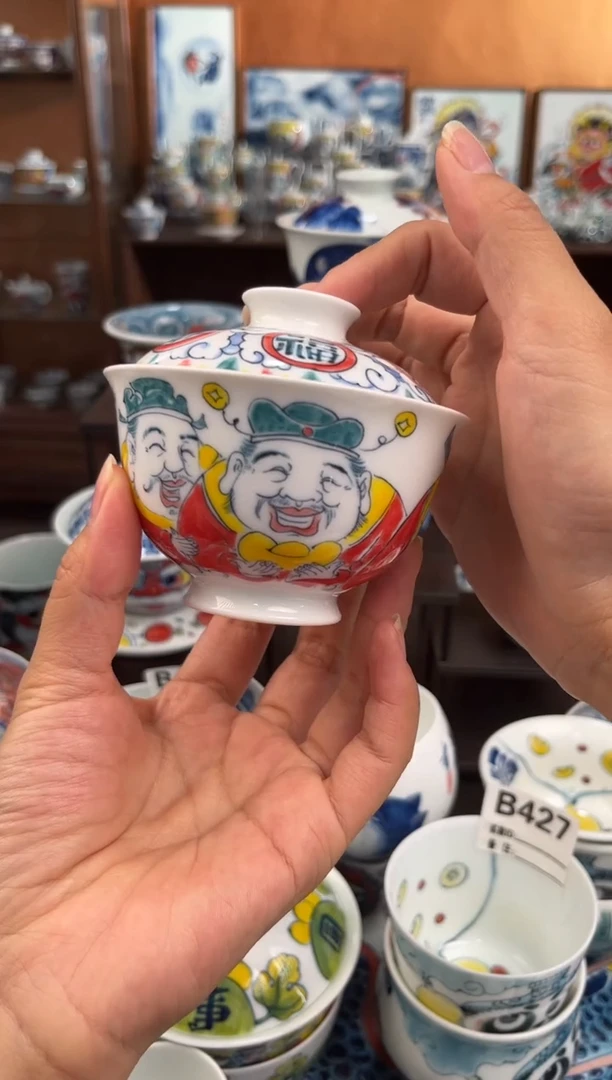 杯盖碗直播间福利价