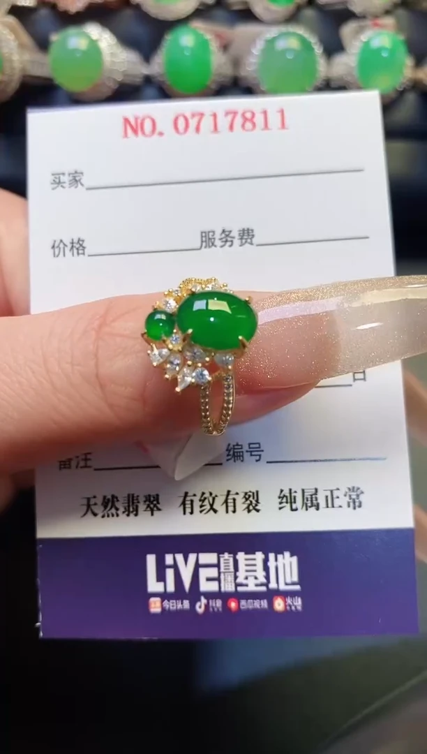 银S925镶嵌戒指翡翠天然