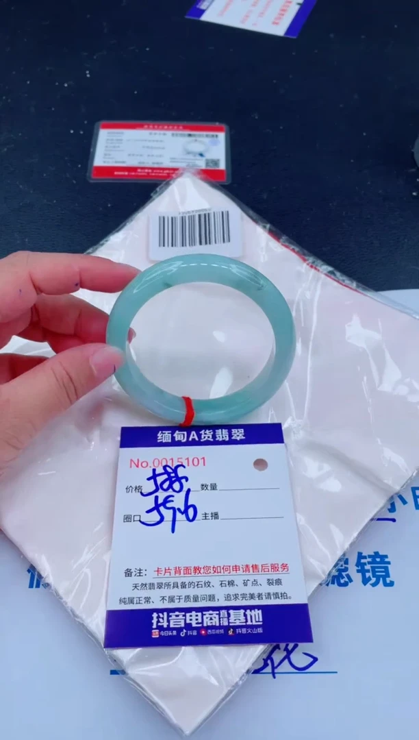 未镶嵌手镯翡翠0