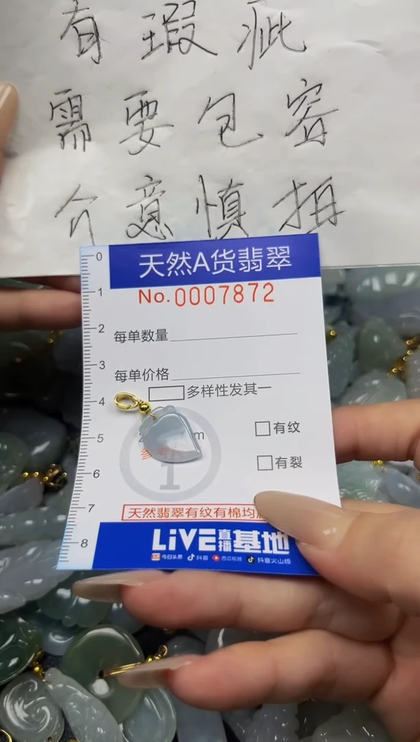 翡翠未镶嵌吊坠(不含链)夏日时尚爆款天然翡翠A货