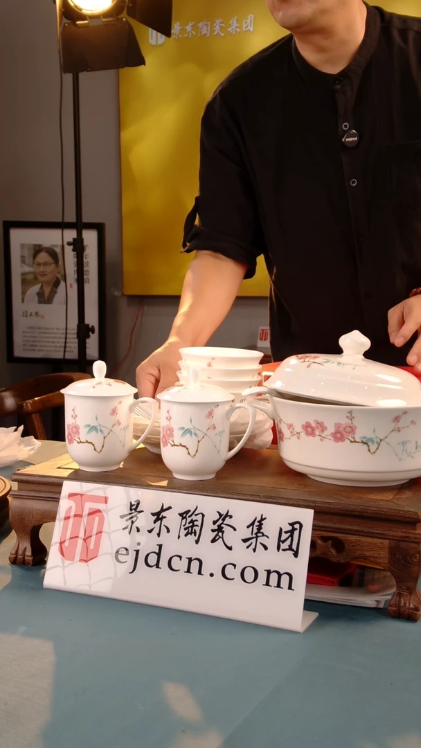 摆件摆件《景东陶瓷》艺术T736