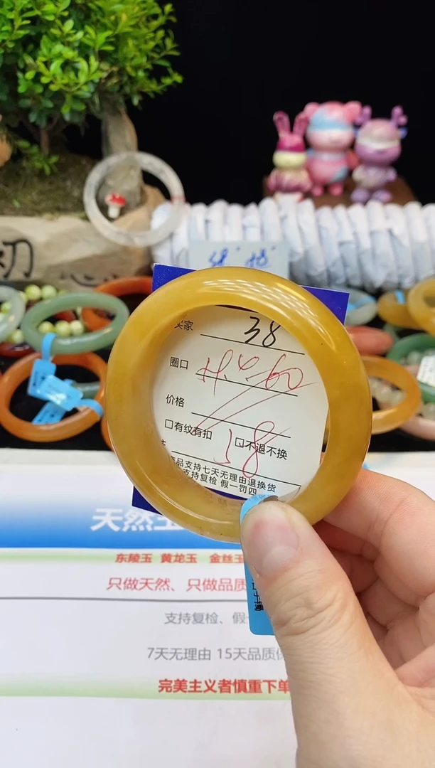 未镶嵌手镯石英质玉38