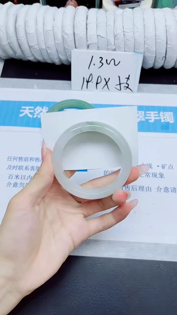石英质玉手镯未镶嵌247/55