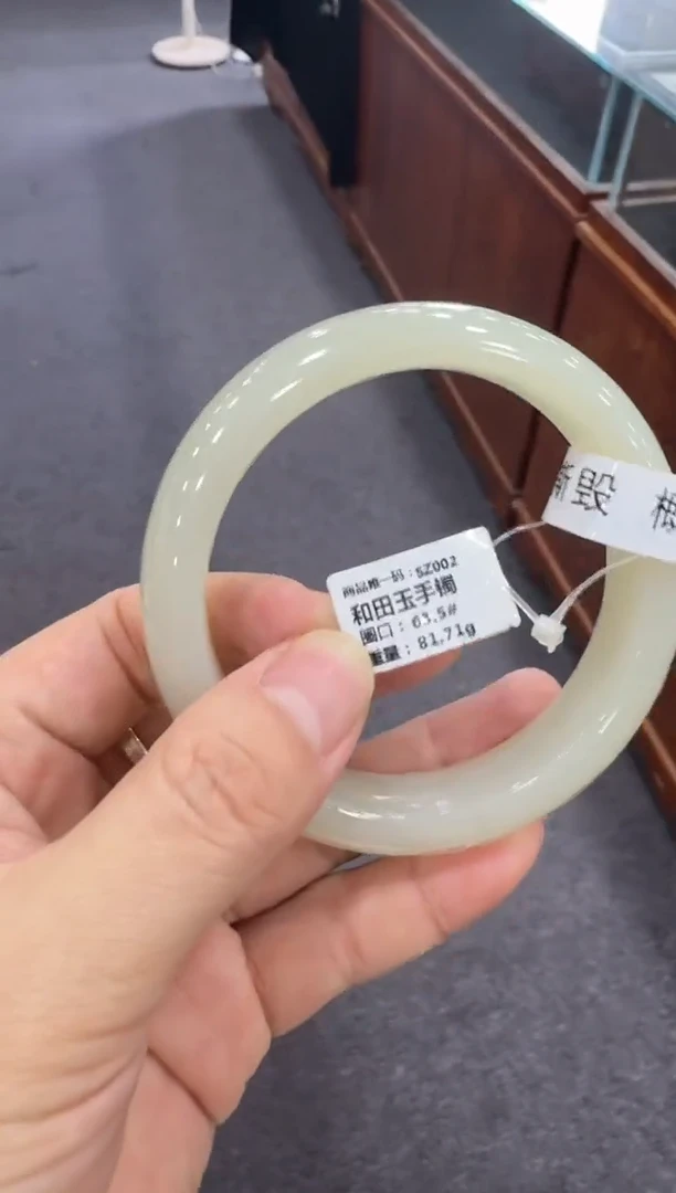 和田玉手镯未镶嵌晴水
