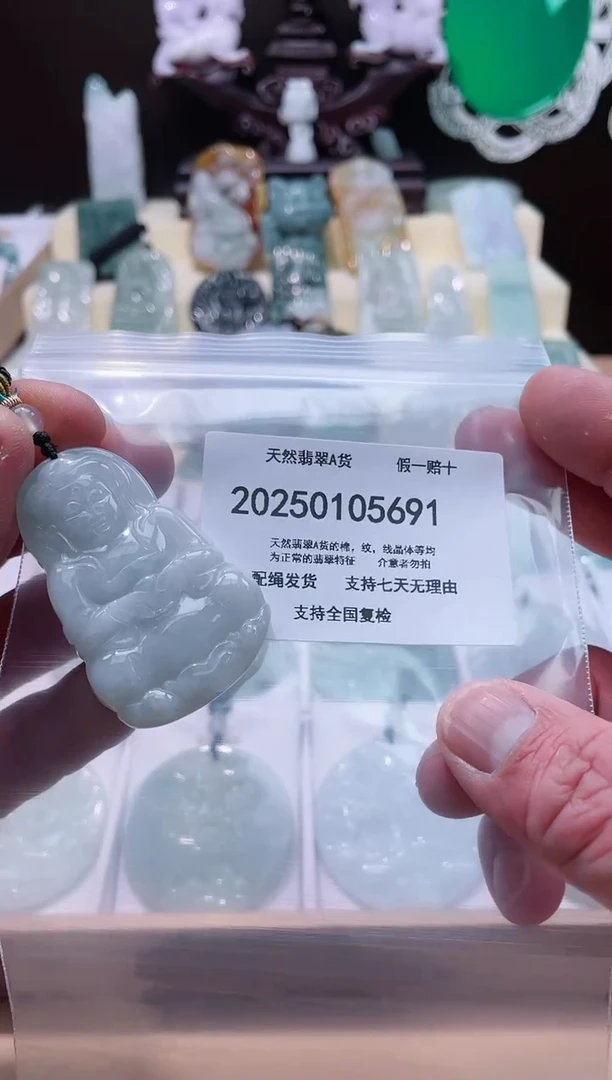 【闪购商品】翡翠颈饰未镶嵌闪购商品8号店200250010019