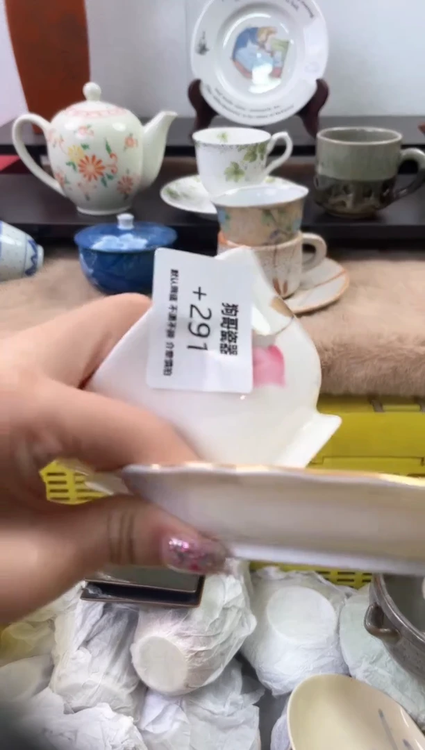 【闪购商品】瓷片291海外中古回流瓷器 默认瑕疵慎拍