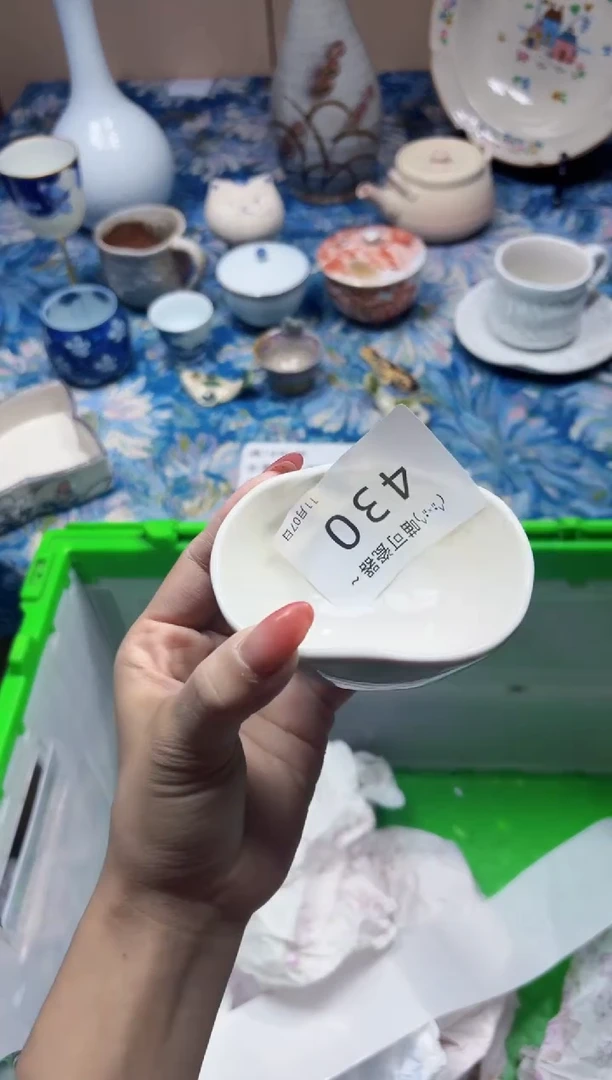 瓷片二****? 430二八是个宝藏