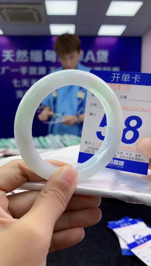 未镶嵌手镯翡翠AAAAAAAAAAAA