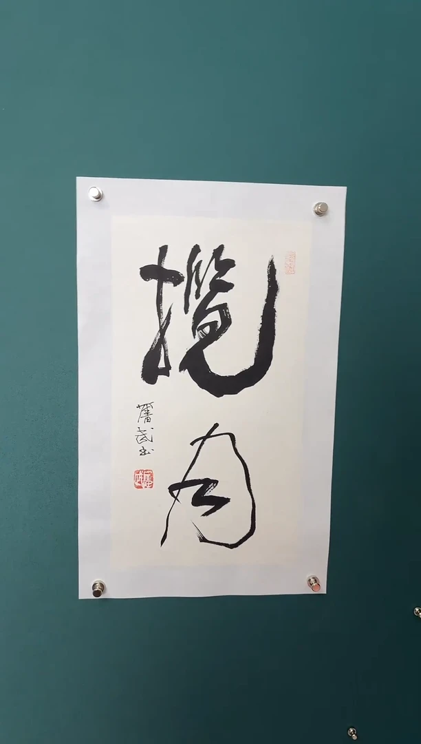 【闪购商品】传统民间艺术-年画