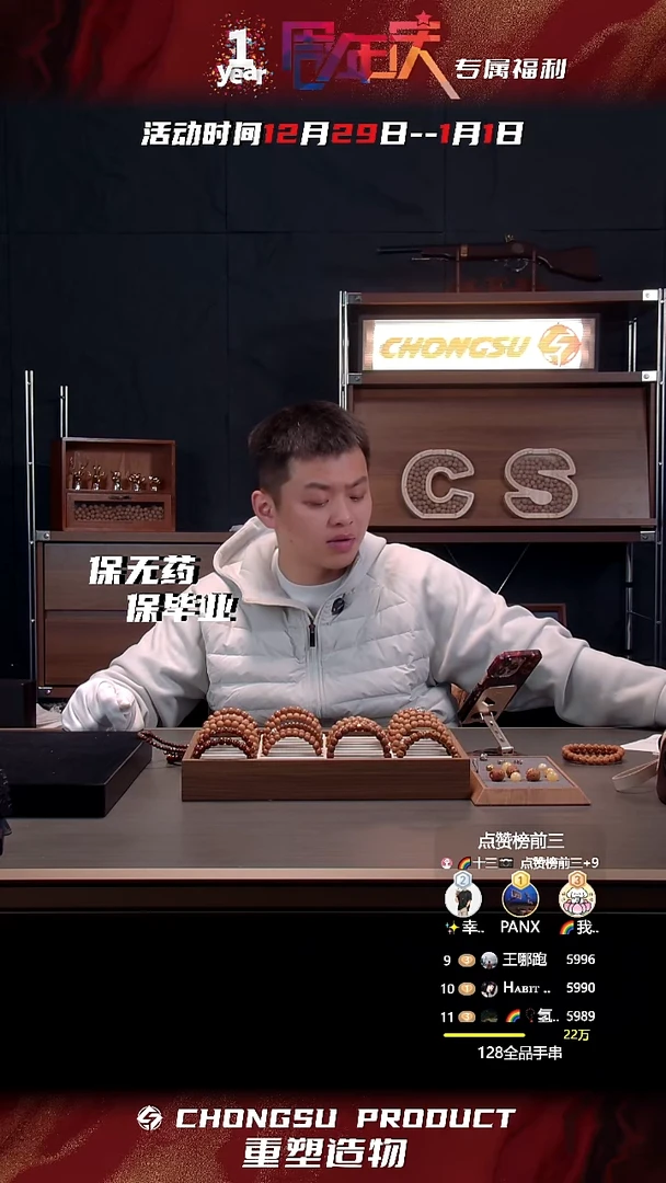 吊坠紫金鼠姜**染周年庆-【玲珑】实心鼠108脖挂 sss级
