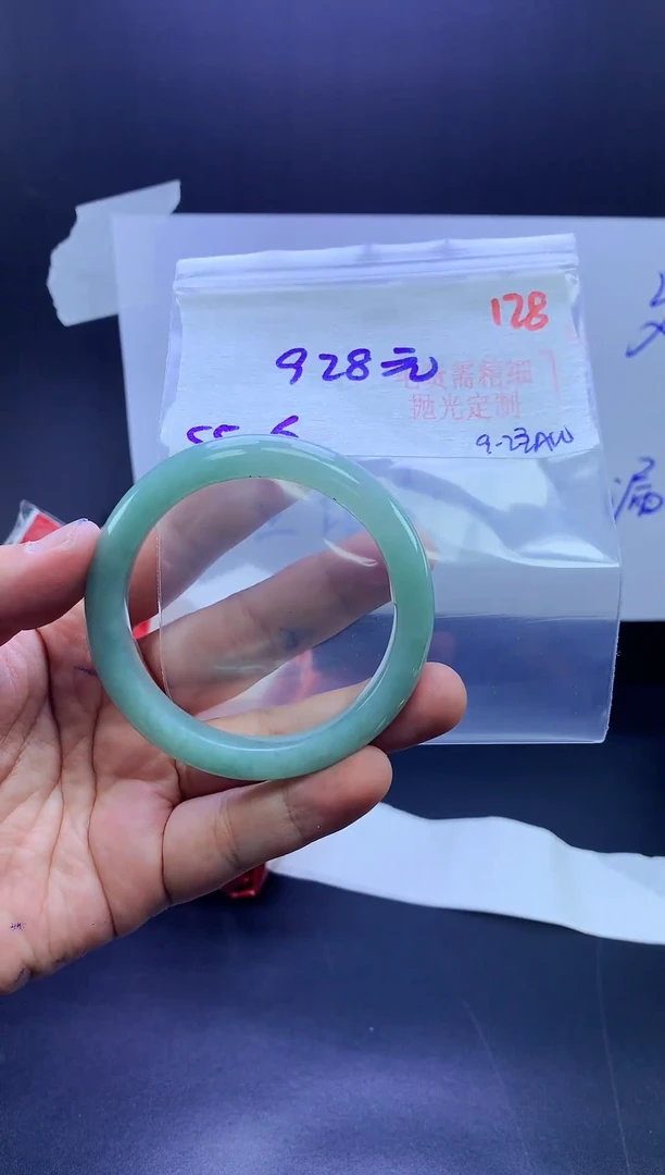 未镶嵌定制翡翠毛货需精细抛光+128手镯1件+928元