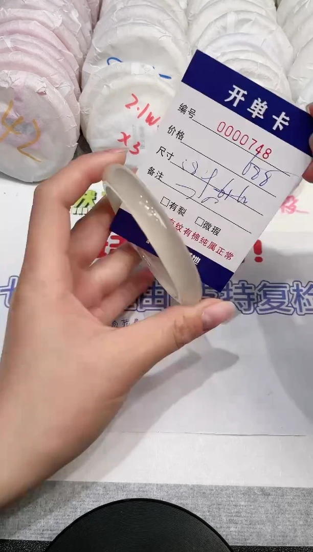 【闪购商品】玛瑙/玉髓手镯未镶嵌748