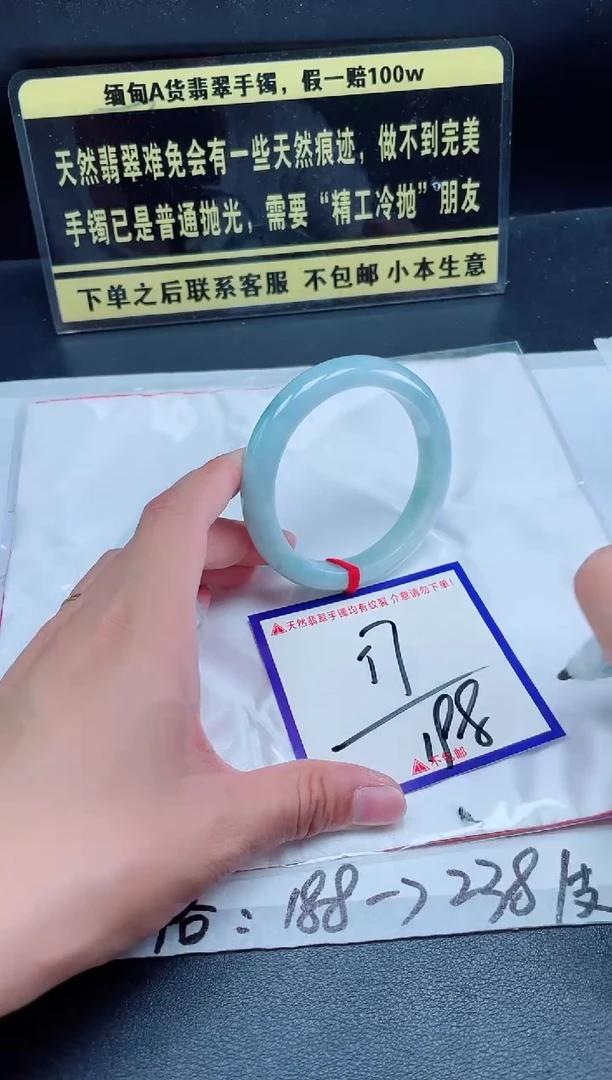 未镶嵌定制翡翠我