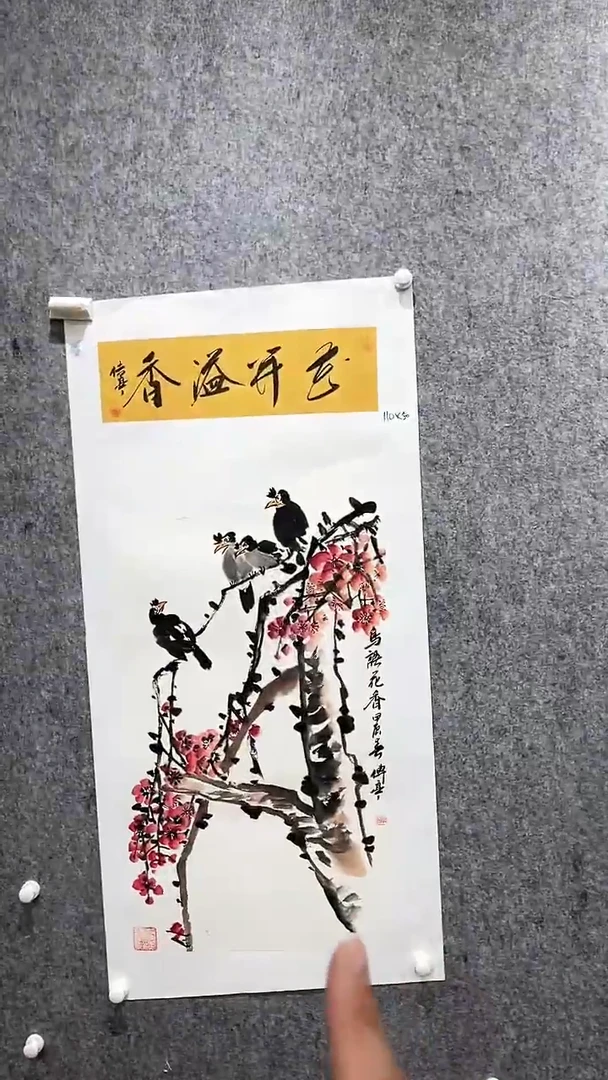 【闪购商品】国画张传亭老师作品