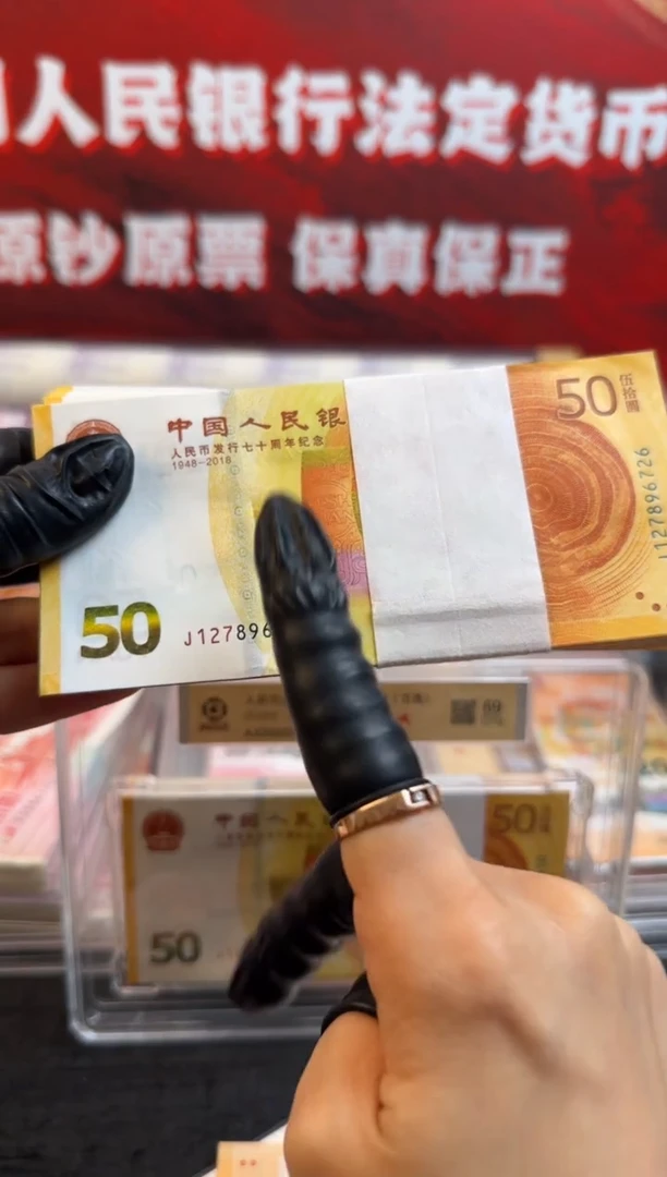 纸黄金整刀啊啊啊百连号