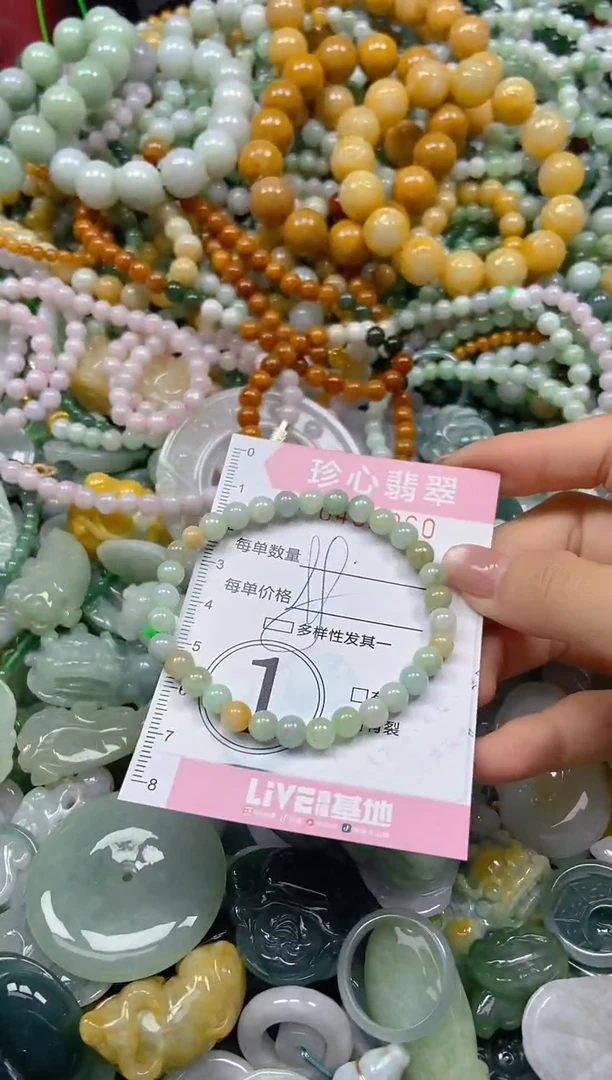 颈饰未镶嵌翡翠闪购0401960