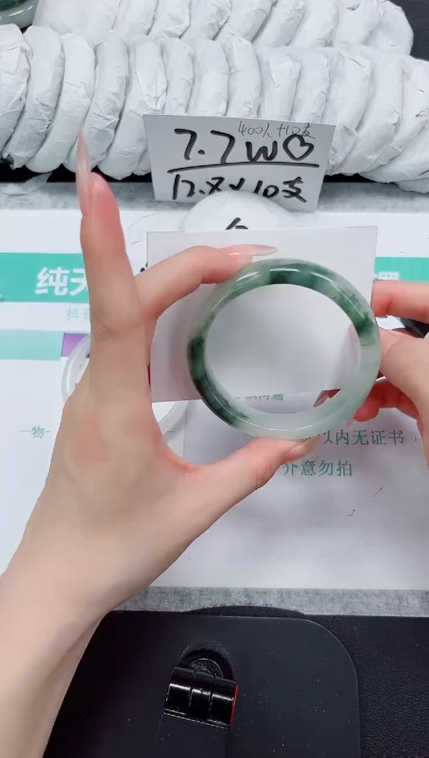 石英质玉手镯未镶嵌227-58