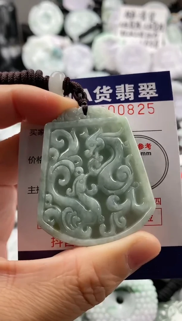 【闪购商品】翡翠吊坠(不含链)未镶嵌1