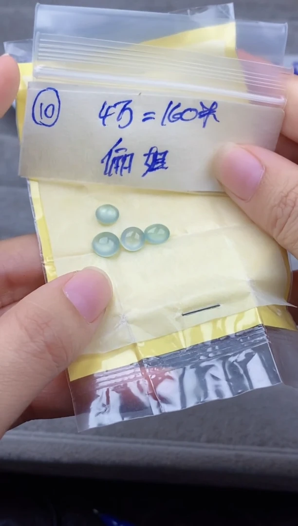 未镶嵌定制翡翠靓*姐10