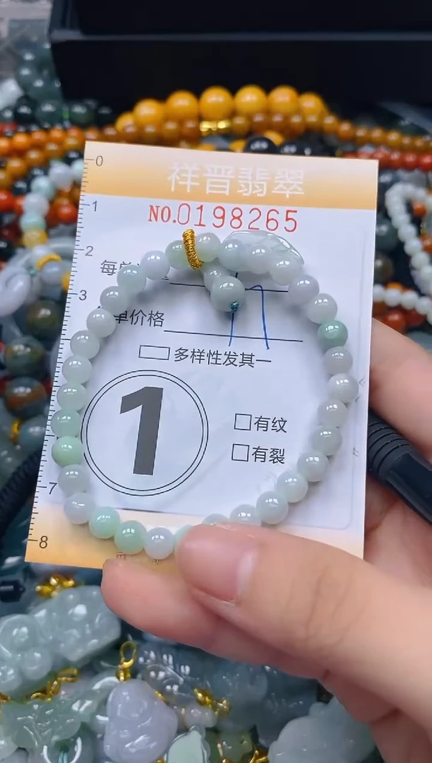 翡翠未镶嵌颈饰闪购0198265多样性发其一