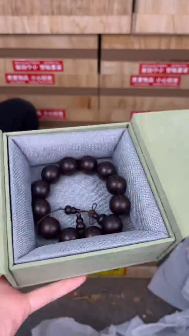 品茗文玩阁血檀爆星2.0链接@@ys1841