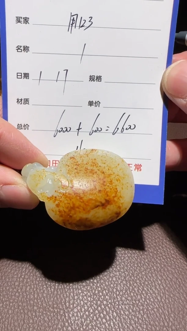 【闪购商品】和田玉挂件未镶嵌挂件