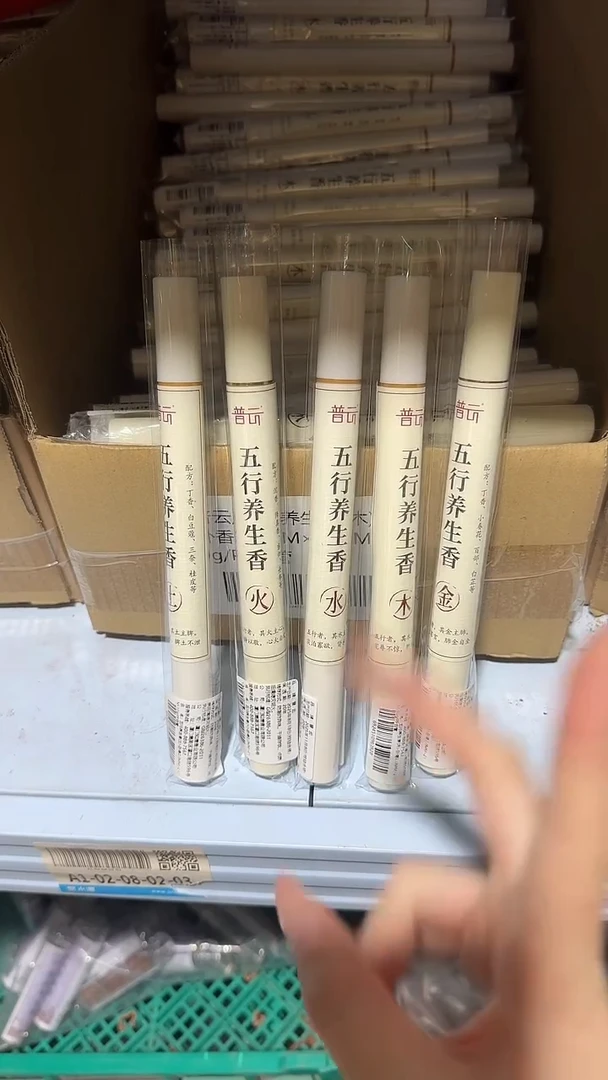 香篆1抖音-养生香福利套装10克*5+莲花三宝