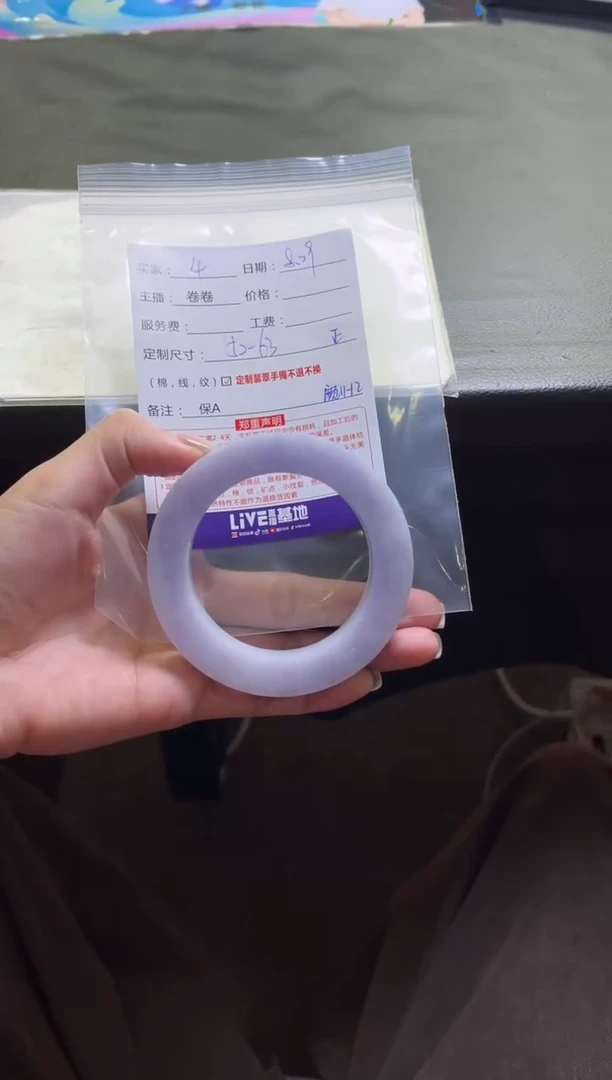 未镶嵌手镯定制翡翠x**.定制手镯不退不换