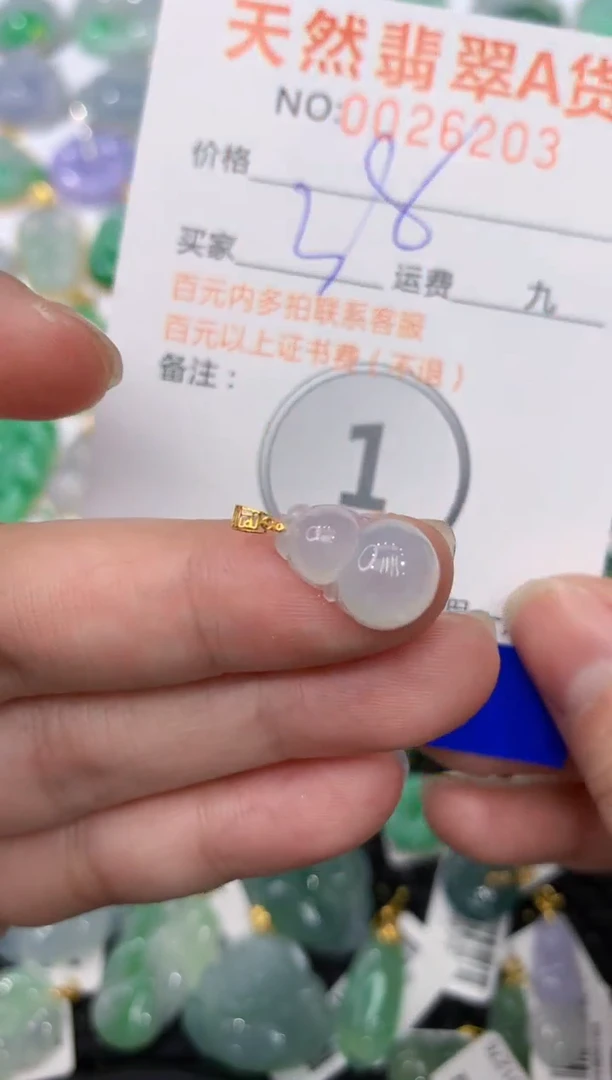 【闪购商品】翡翠颈饰18K金镶嵌111111111