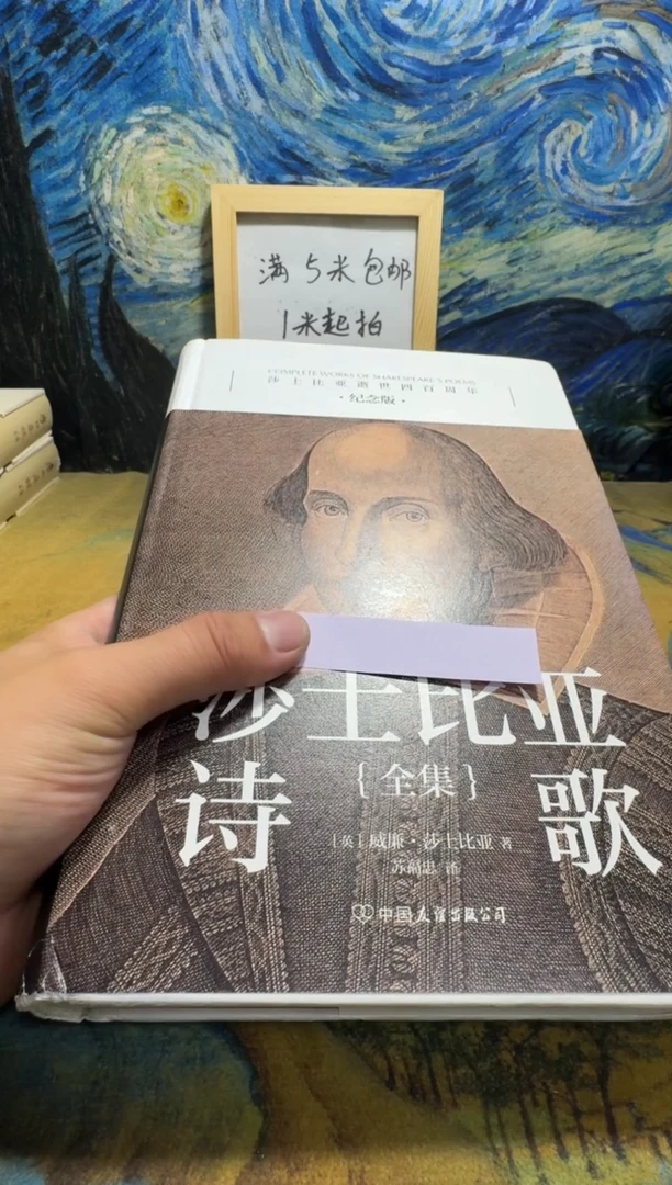 镜**平永威书社下单链接