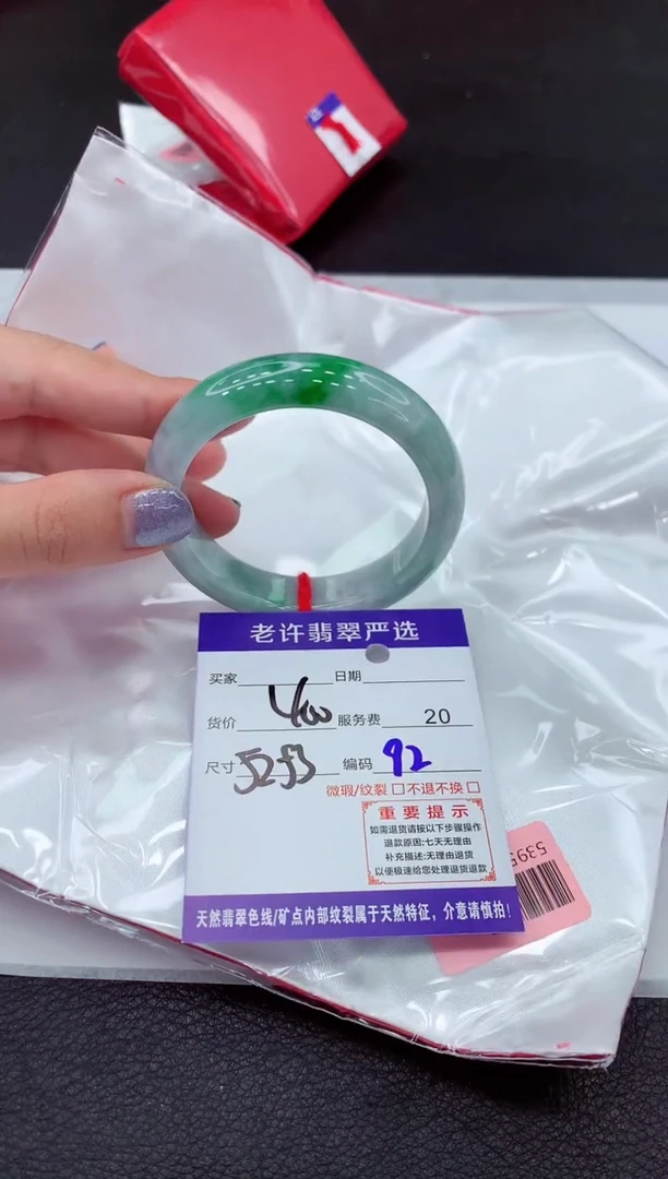 【闪购商品】翡翠手镯未镶嵌11111111111