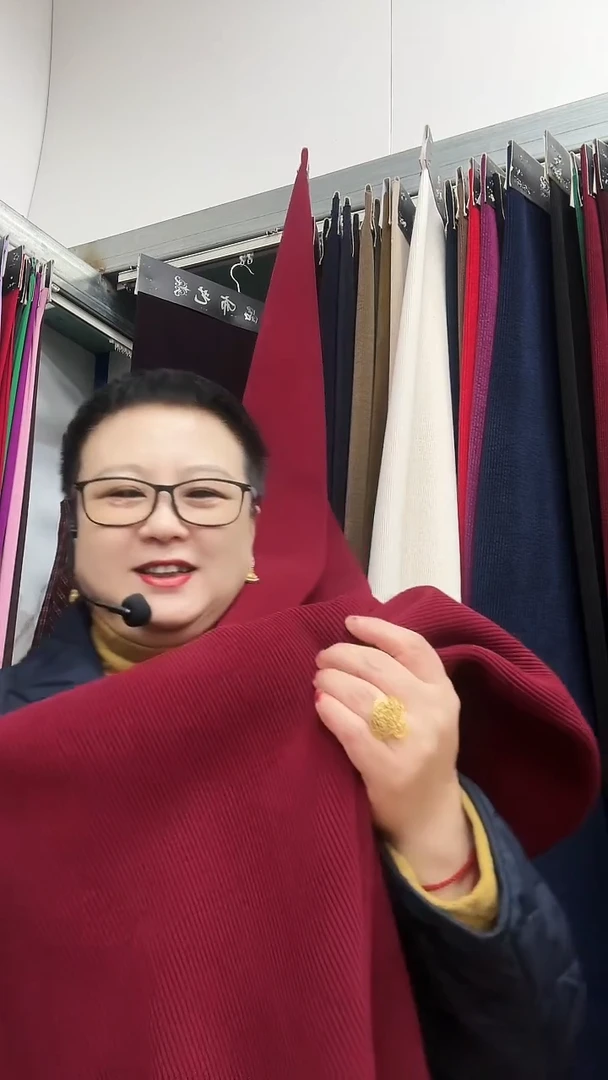 小经编加绒酒红1米