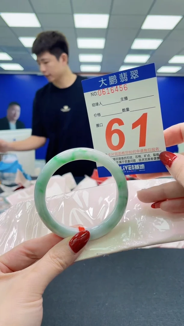 未镶嵌手镯翡翠AAAAAAAAAAAAAAAAAA