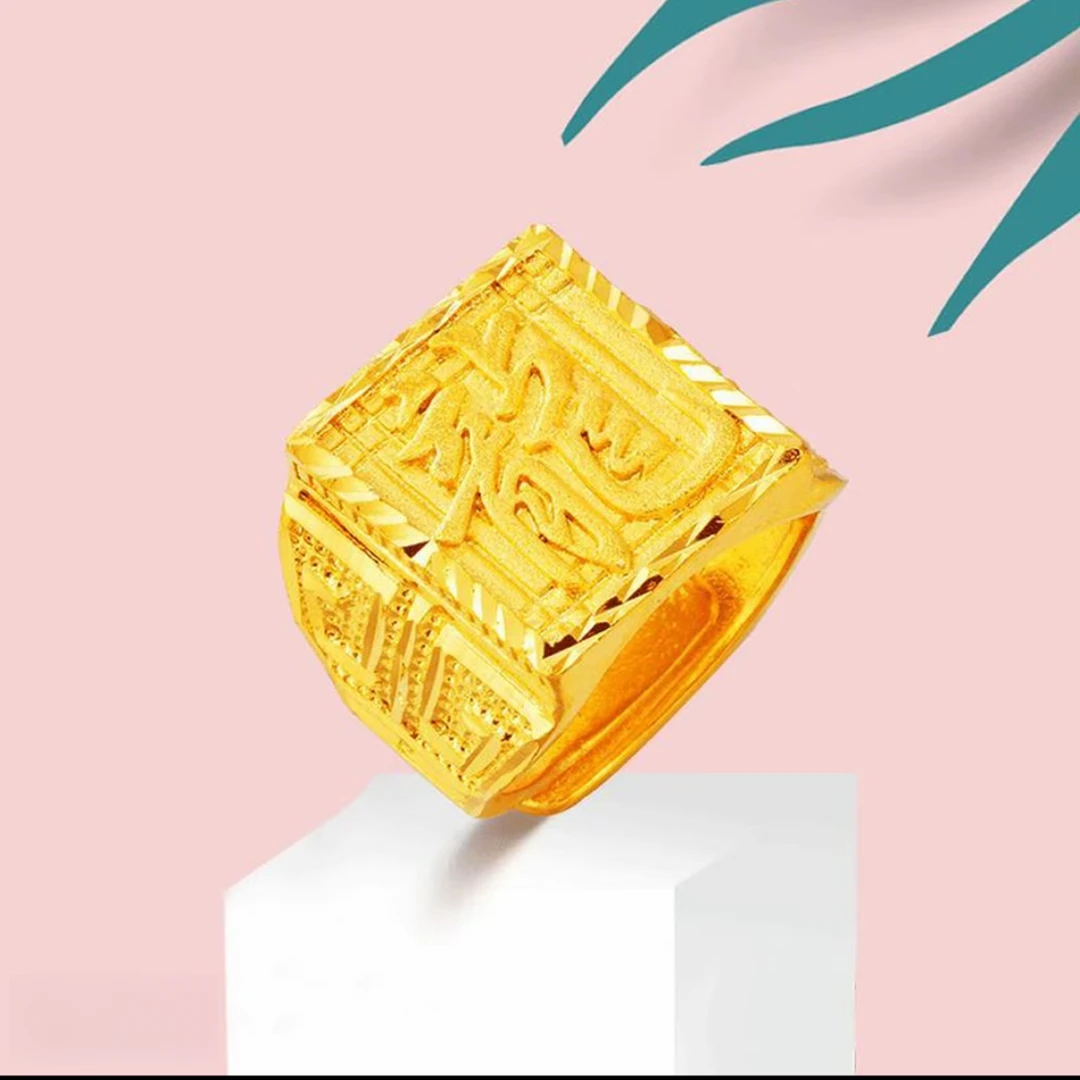 合金戒指 【抖音好物】龙字戒指 霸气 时尚 潮流 大气 金色 经典