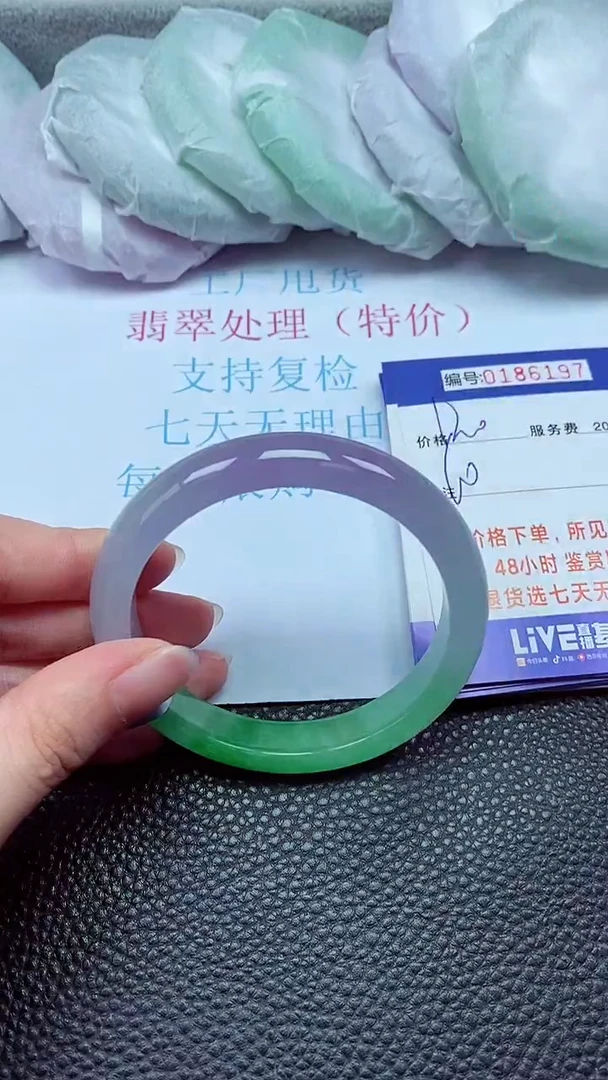 拍下以实物为准00186197