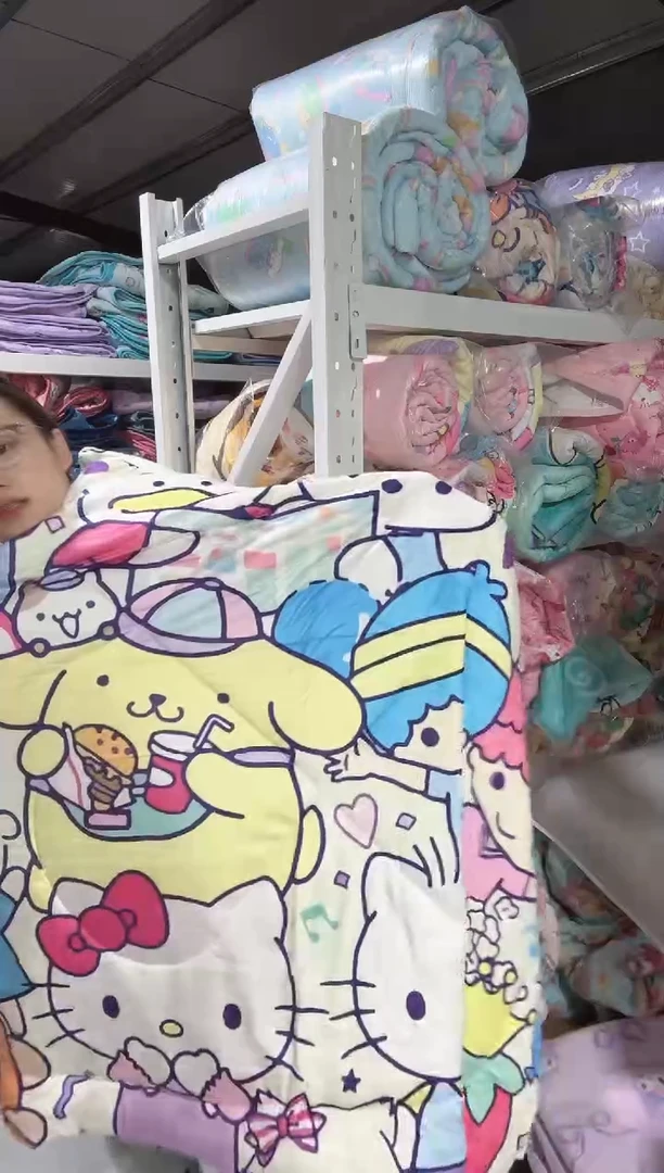 150*200超绒柔被子