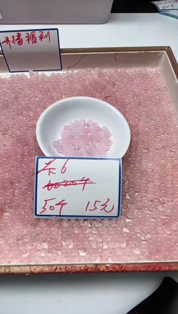 未镶嵌颈饰水晶B390粉水晶6mm50颗15元