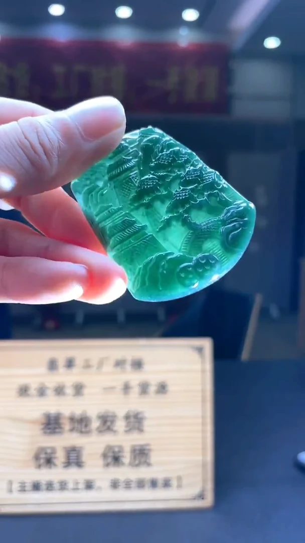 未镶嵌定制翡翠********152