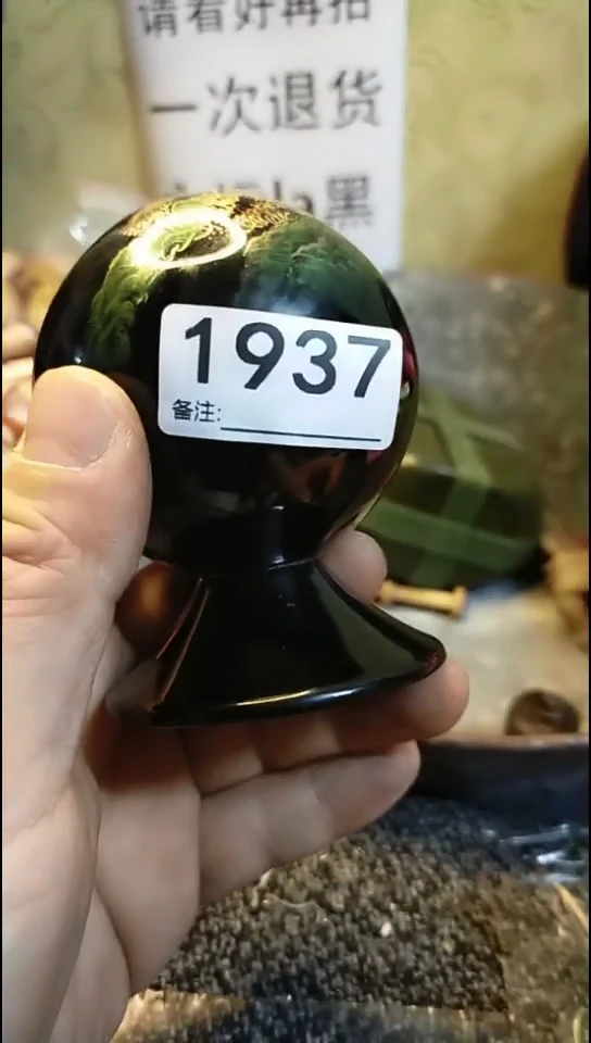 半****術纪年坊杂项甄选专属链接