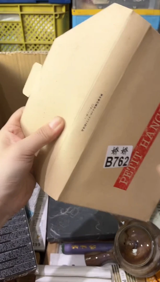 瓷片美****X762定向 美食美客YX