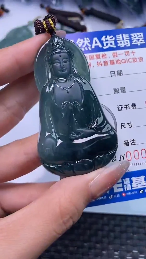 颈饰未镶嵌翡翠