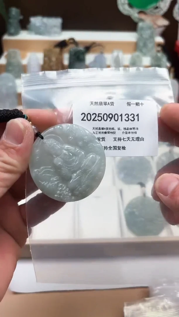 颈饰未镶嵌翡翠闪购商品8号店2002500110025
