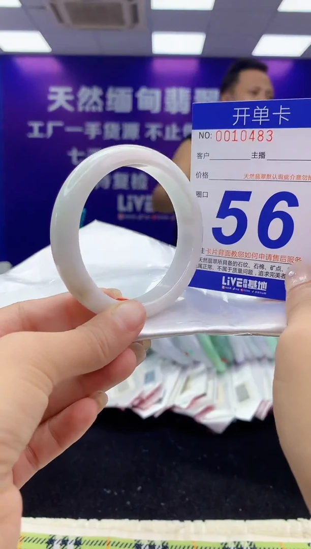 未镶嵌手镯翡翠AAAAAAAAAAAA